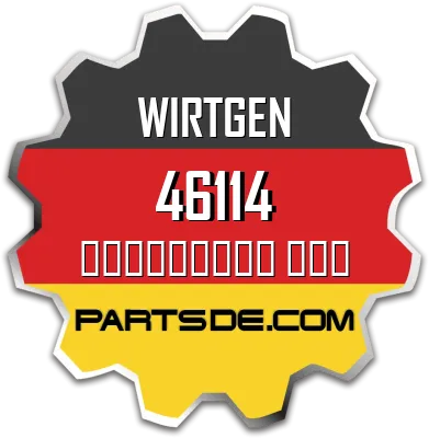 Wirtgen AIR TANK - 46114